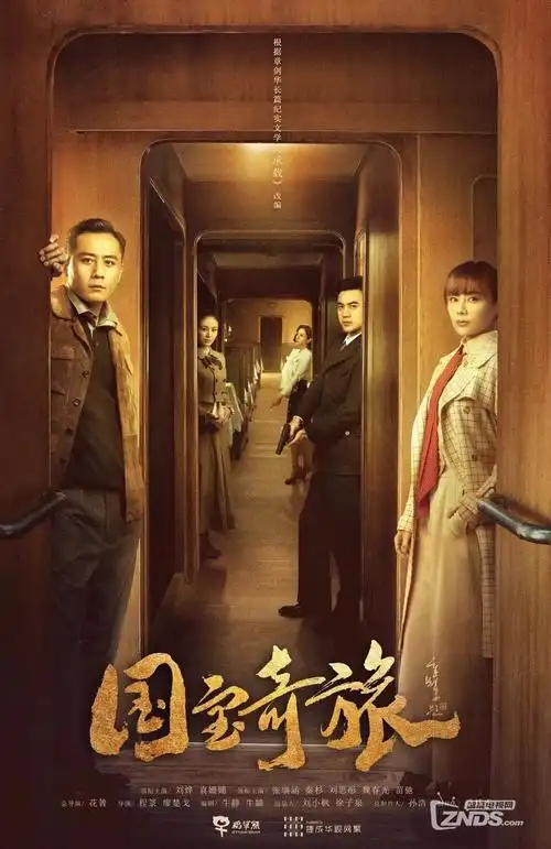 科幻悬疑热播剧《第十三层》全集在线观看