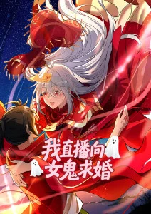 奇幻志怪动漫《雾隐奇谭》在线观看